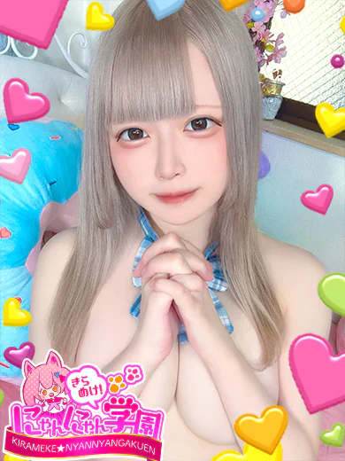 しらす※愛嬌100％のMっ娘♪ プロフィール画像