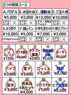 しらす※愛嬌...