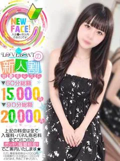おとは