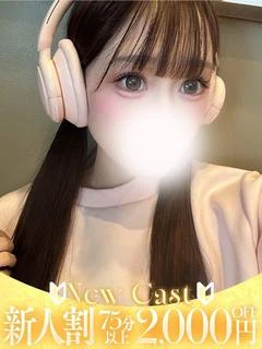 あいす