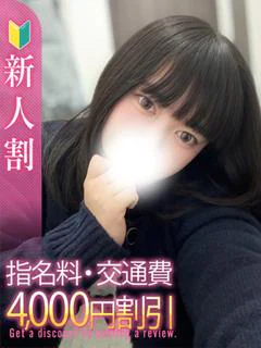 もち