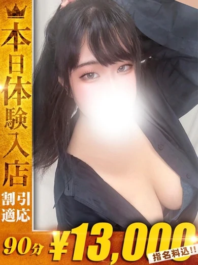 しいな プロフィール画像