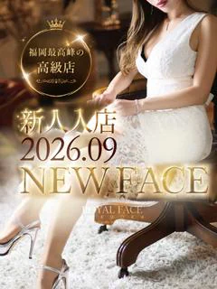 美羽（みう）