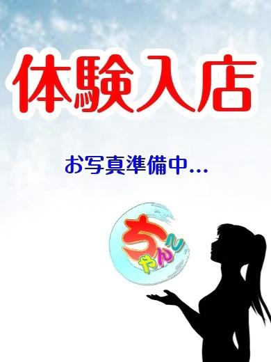 かなえ プロフィール画像