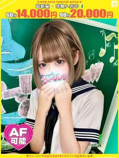 ひめか