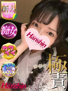 えす