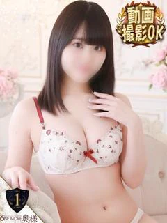 えみ