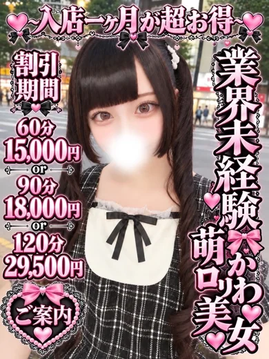 きき プロフィール画像