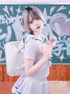 めるる