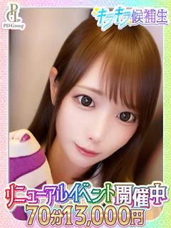 まい