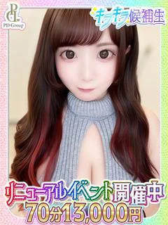 りんか