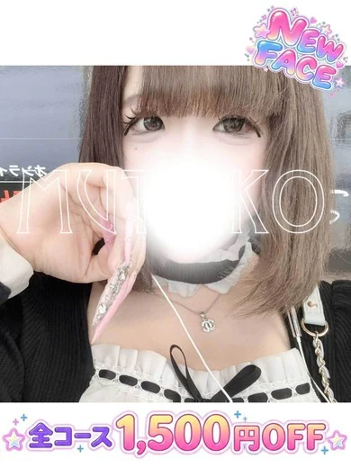 もこ プロフィール画像