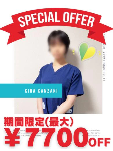 神崎きら プロフィール画像