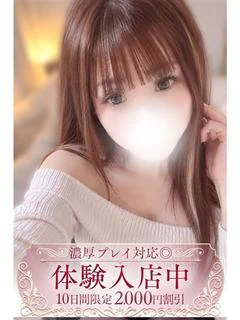 あやの