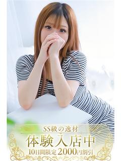 あやの プロフィール画像