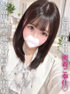 つきは☆プラチナ