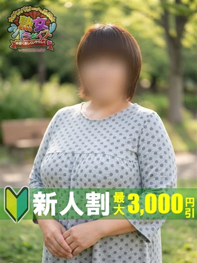 内海 理名 プロフィール画像
