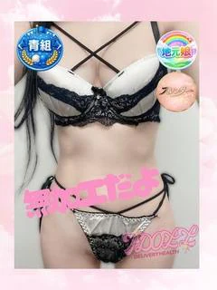さき