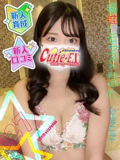 みいろ★･.｡*