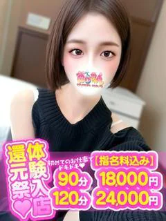 いおり
