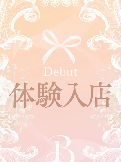 柊 りせ プロフィール画像