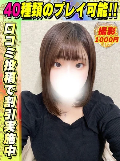 ななみん プロフィール画像