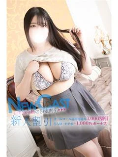梨乃(りの)