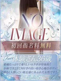 新人 莉音(りおん)