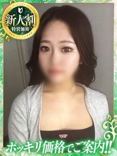 りんな【推し...