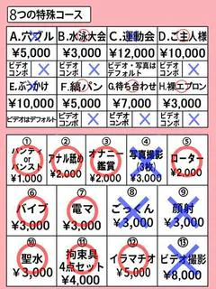 しらす※愛嬌...