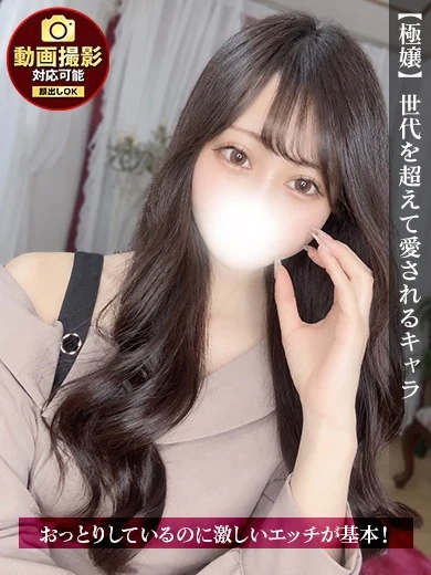 うみ プロフィール画像