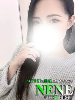 ねね 奥様
