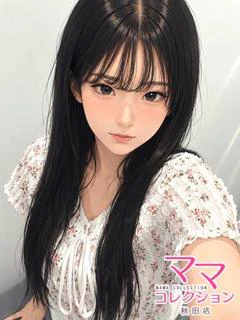 なる【横手】...