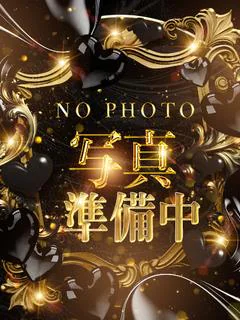 かるあ◆一瞬で恋人感覚