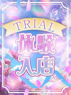 まりな
