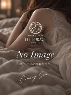 にいな