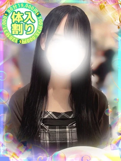 ほなみ プロフィール画像