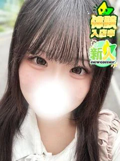 りる