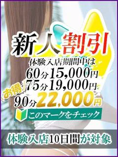 さら【ミセス...