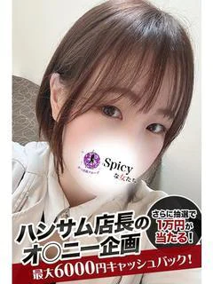 ゆず プロフィール画像