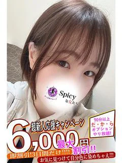 ゆず プロフィール画像
