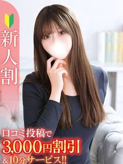 ゆか★気品溢れる極上美女★