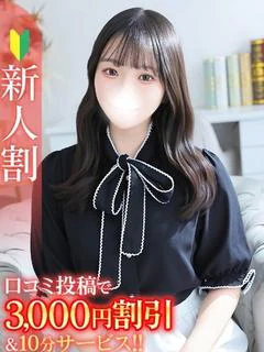 なこ★癒し系キレカワ和風女子★