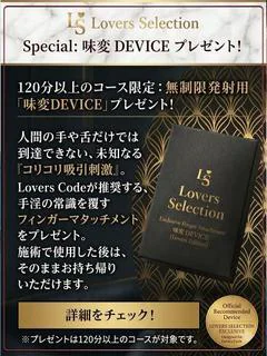 まや/若妻の秘密