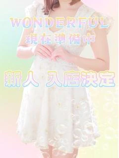 はるひ