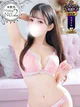 まな★超S級美女キス好き女神★ プロフィール画像