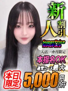 さや【甘い時...