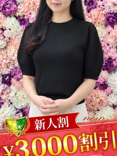 涌井れみ プロフィール画像