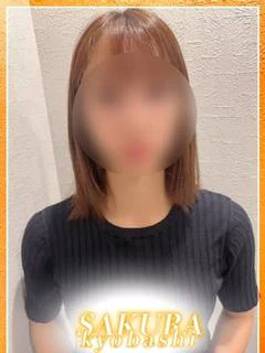 いろは