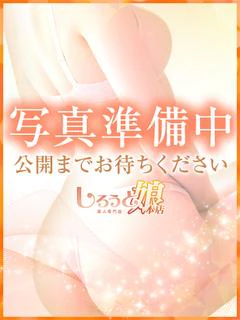 あんな